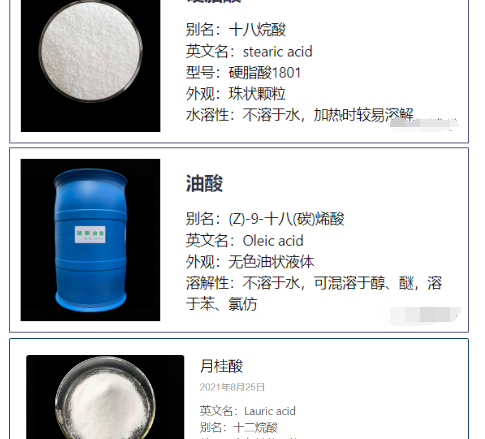 选择水性聚氨酯助剂时需考虑的五大因素缩略图